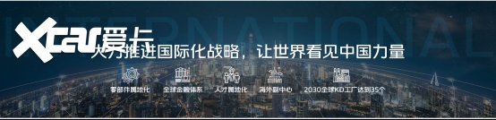 福田汽车828品牌之夜璀璨启幕 全新平台旗舰重卡欧曼银河9揭开神秘面纱