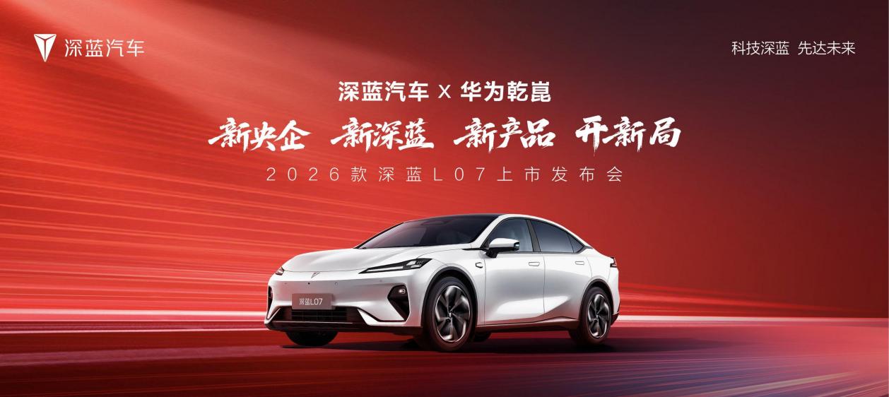 2026 {L07ذ15fΨһȫϵAǬ{I܇