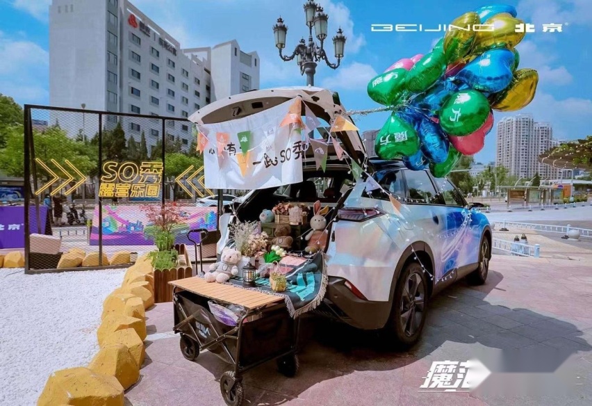 不断挑战你的想象力，北京汽车魔方挑战赛落地北京