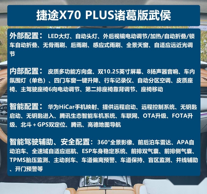 诸葛版武侯.jpg