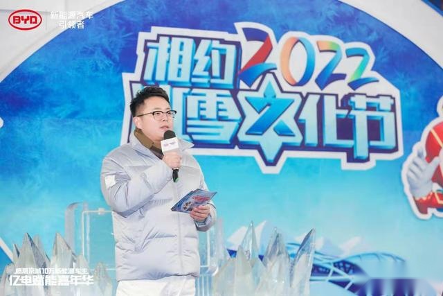 比亚迪重磅回馈北京10万新能源车主 继续奏响新能源引领者华章