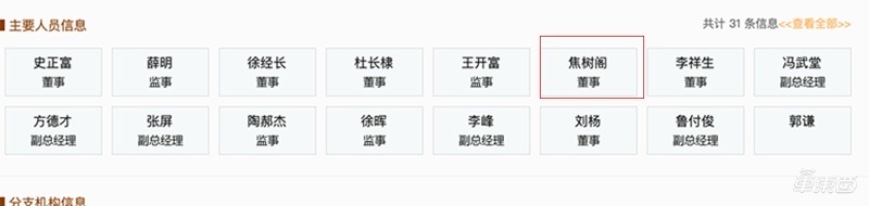 奇瑞“卖身”背后：曾是自主一哥，买家是谁至今成谜