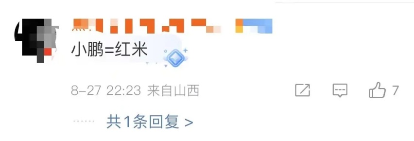 爆单了，不到12万的小鹏MONA M03有点“红”