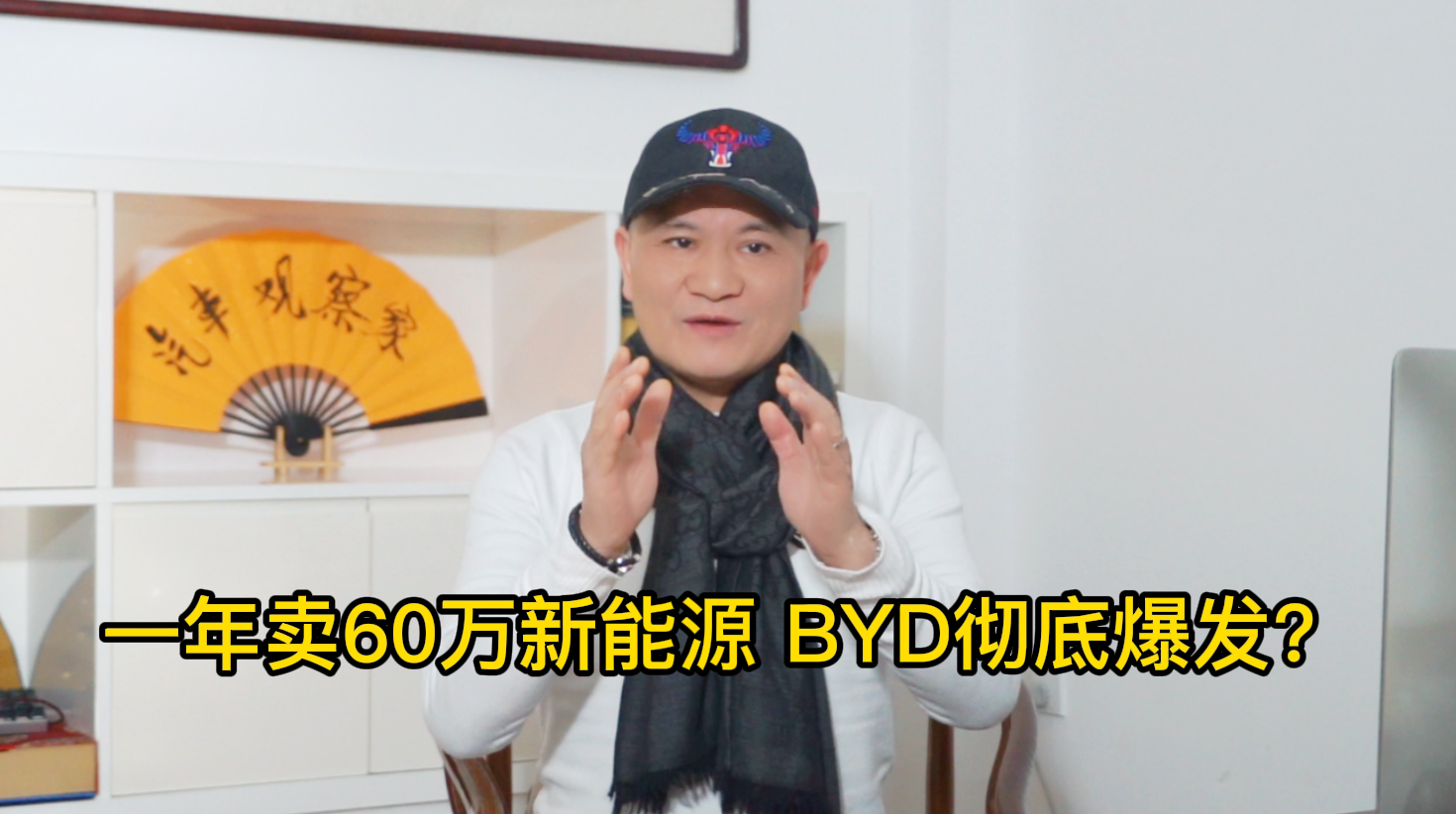 һ60Դ BYDױ