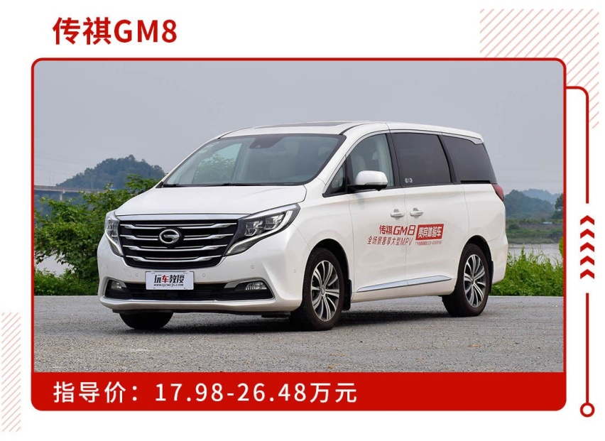6万元起，人生的第二辆车，应该是一种什么样的存在？