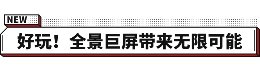 专属于林肯Z的豪华格调！林肯Z迎来上市25.28万起售