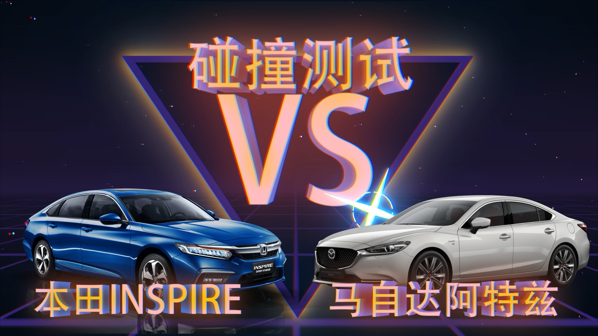 ��ײ�y(c��)ԇح�б�����ײ�y(c��)ԇ��(du��)�ȣ��R���_(d��)����Ɲ vs ����ӢԊ(sh��)��