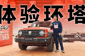 进环塔赛道飙了一把，才知道坦克系列是真心强 | KenTV