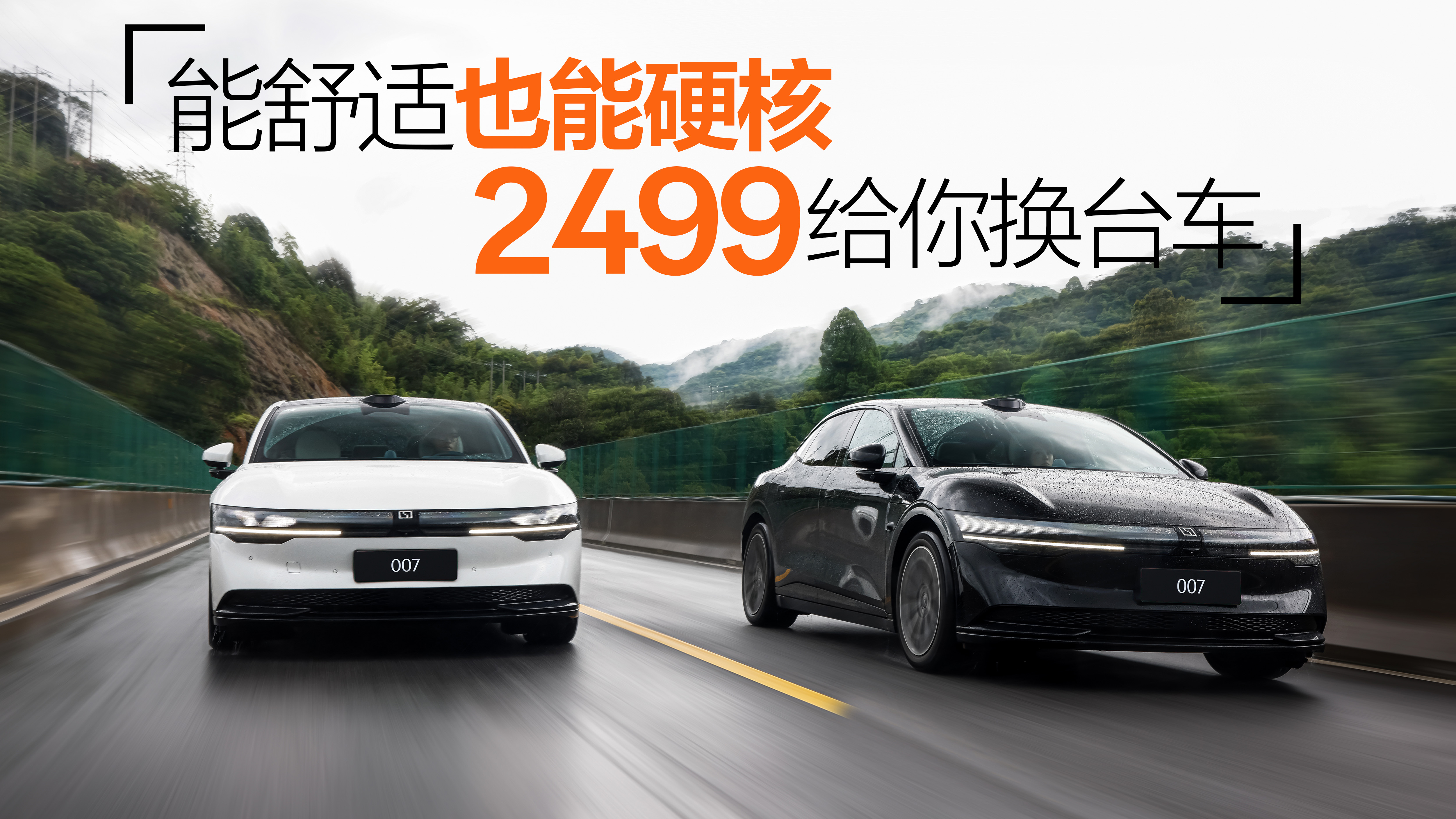 һ�������ַ���������飬2499Ԫ�ܸ����007����ʲô��