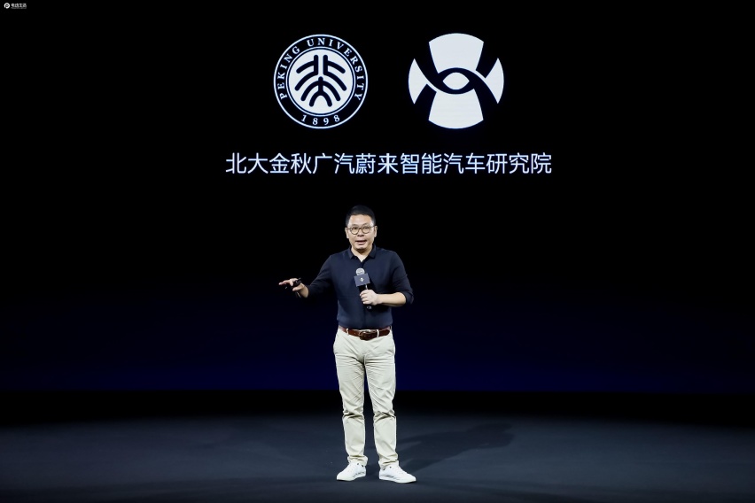 首期规模10亿美元，广汽蔚来组建“模因战队” 发起智能出行生