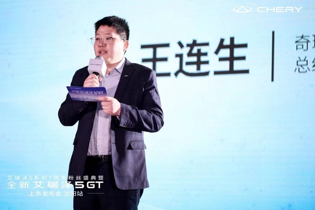 全新艾瑞泽5 GT 是“卷王”更是“跑王”！