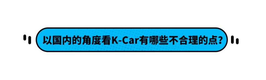 空间和实用性明明都不差 这些车怎么在中国就火不起来？