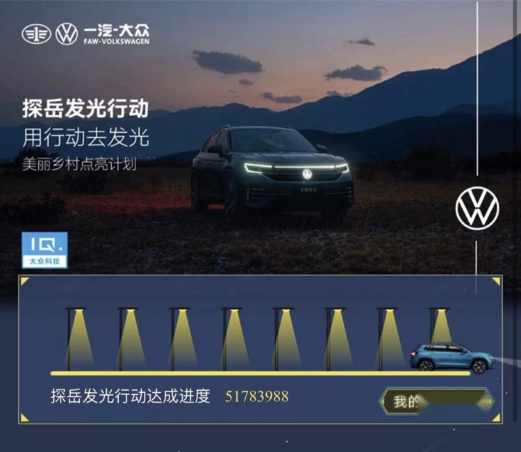 迎难而上，行稳致远 2022一汽-大众终端销量超182万辆