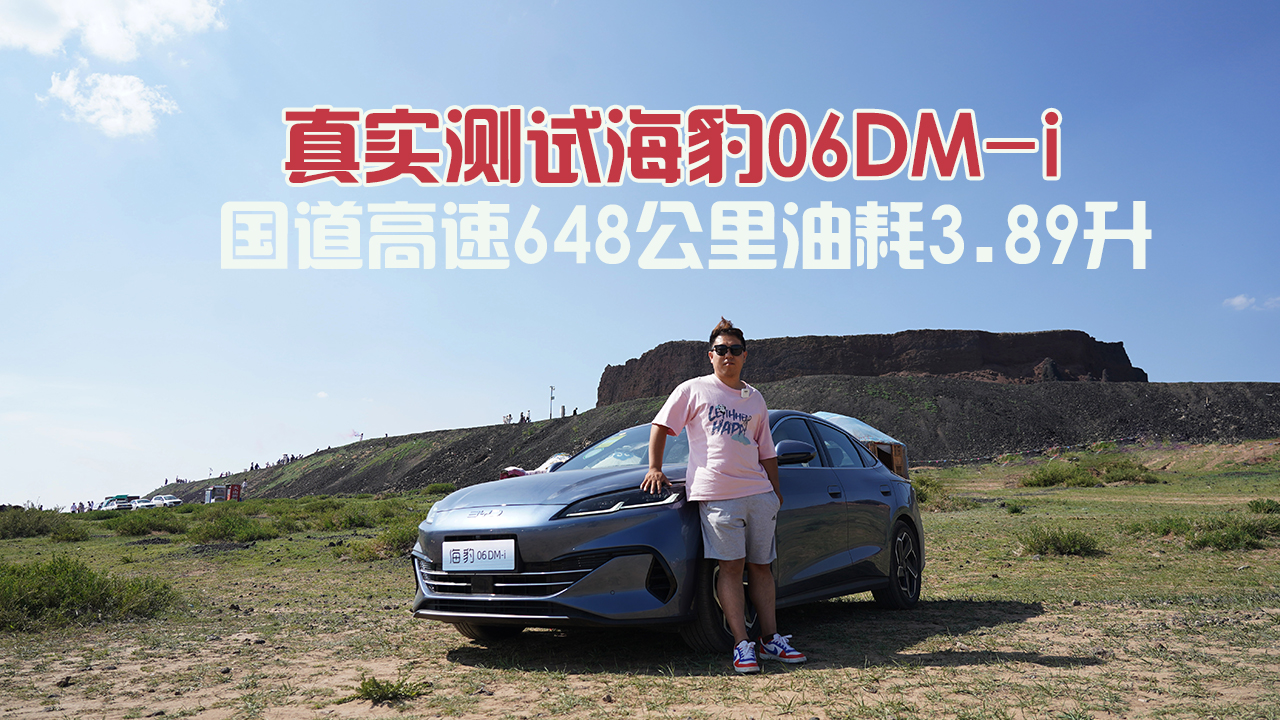 挍yԇ06DM-i648ͺ3.89