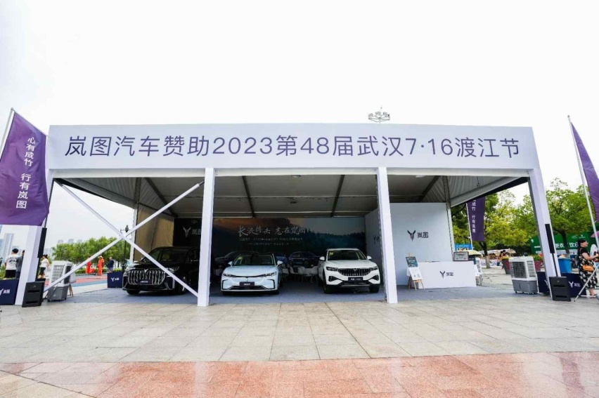 岚图汽车7月销量3412辆，同比上涨90%