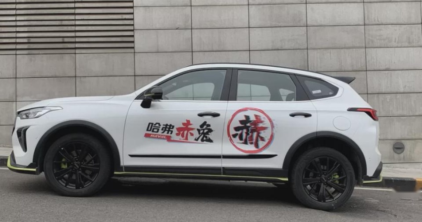 魔幻之都试驾哈弗赤兔，感慨：是匹“良驹”