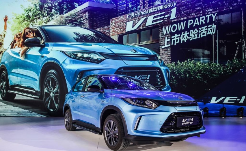 广汽本田首款纯电动SUV VE-1上市，补贴后15.98万起