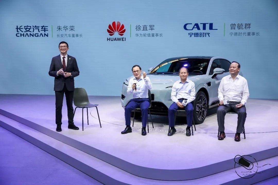 2022重庆车展 | 支持多种车型，阿维塔发布技术平台CHN