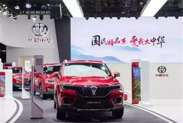 华晨中华V3、V7运动版亮相上海车展，传承宝马血统，亮点颇多