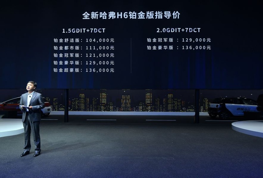 多款新车上市/预售/首发，哈弗在成都车展的阵仗有点大！