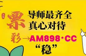 2025指南:大发大彩网注册邀请码
