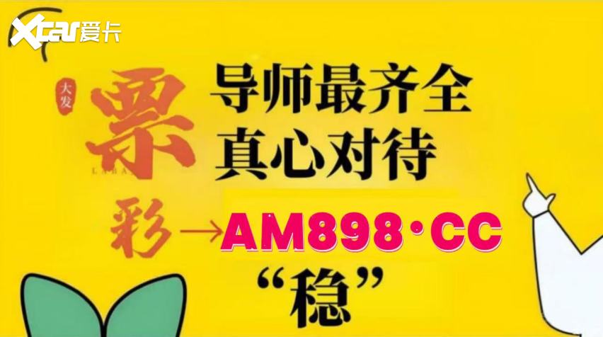 2025指南:大发大彩网注册邀请码