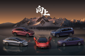 广汽集团改革落地！昊铂埃安BU组建，高端服务再升级