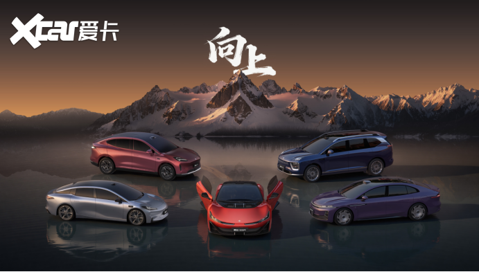 广汽集团改革破冰！昊铂埃安BU正式成立，解锁高端用车新体验