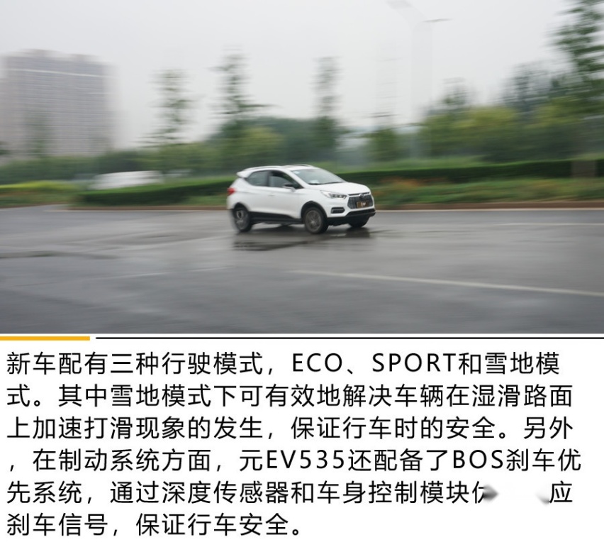 王朝的颜值+续航的升级 这样的元EV535能否满足你？