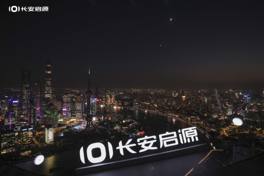 8.99万元起长安启源A05正式上市