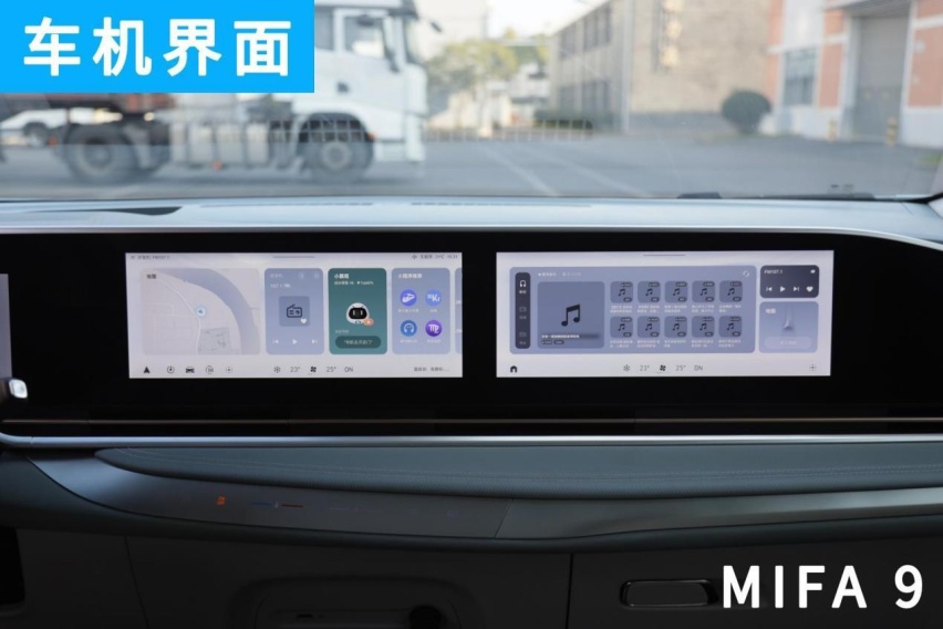 谁才是属于未来的商务MPV？上汽大通MIFA 9 VS 别克GL8？