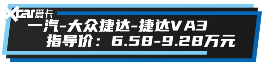 10万元预算买合资车？选这几款就对了