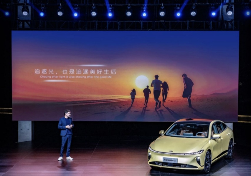 【e汽车】新汽车设计同质化怎么破？长安启源A07有新答案