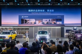 魏牌启动品牌焕新计划，VLA辅助驾驶大模型即将“上车”