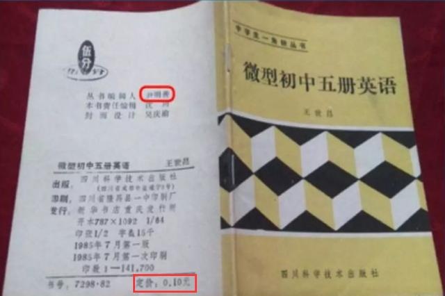 这家车企敢认第二，众泰不敢认第一，卖房卖厂卖球队就是卖不动车