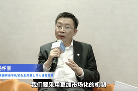 上汽商用车以市场化机制激活创新动能诚邀全球投资者共绘战略蓝图