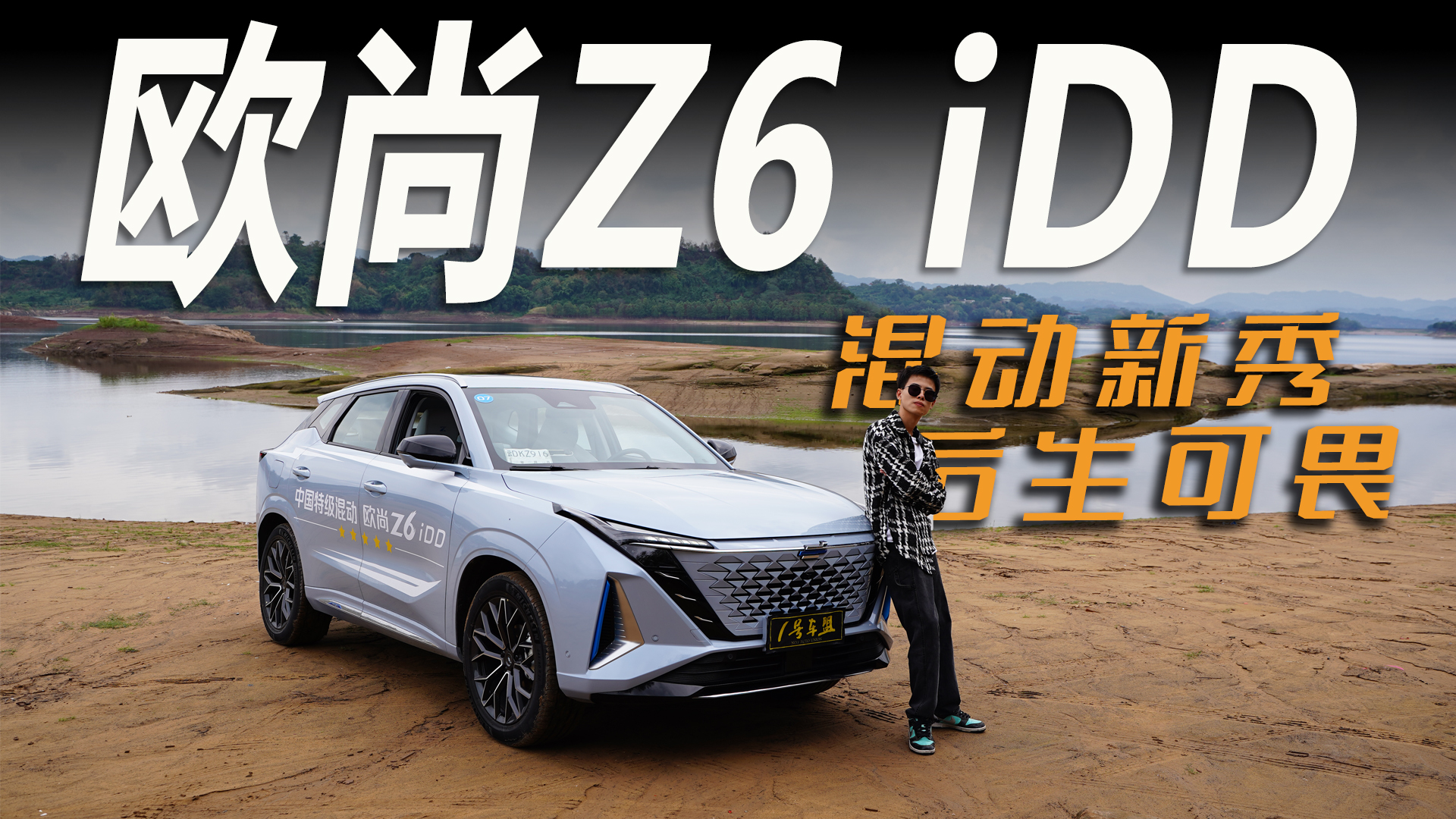 ԼݹحŷZ6 iDDһ̨̻춯ж棿