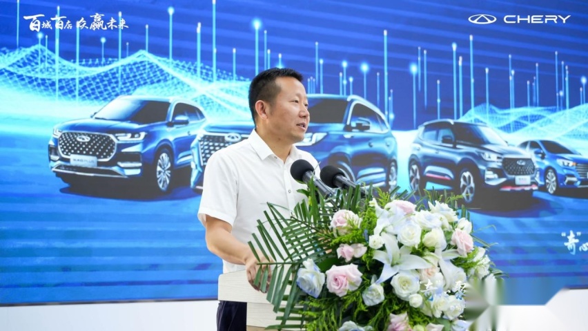 奇心聚力 瑞战新程 吉林华通兴瑞店盛大开业