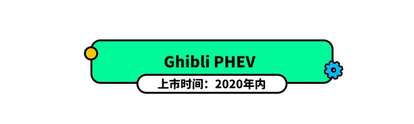 法系车今年推多款新车，终于要发力了！