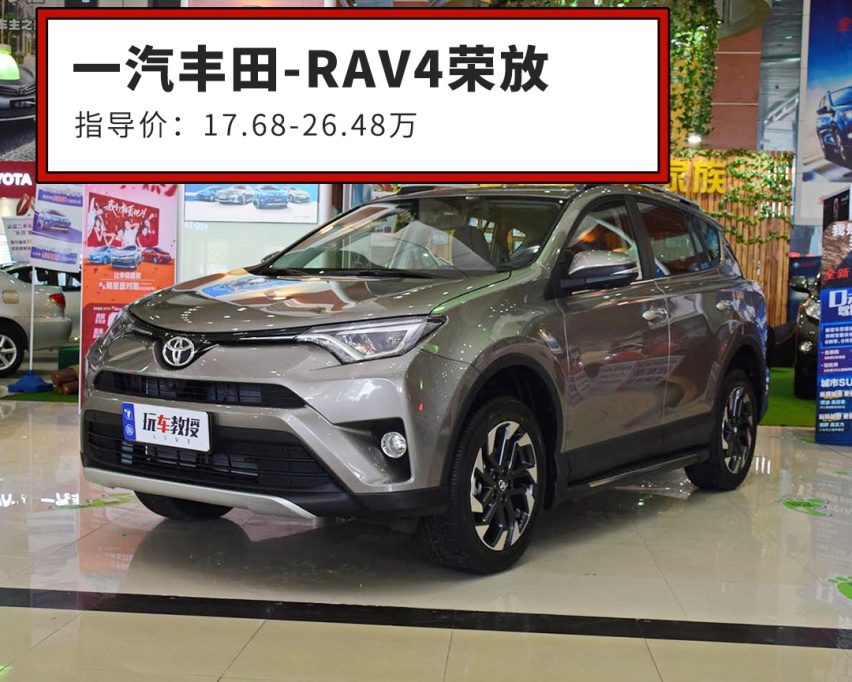 10几万预算不知道买啥车，那就买这几款SUV！不会错