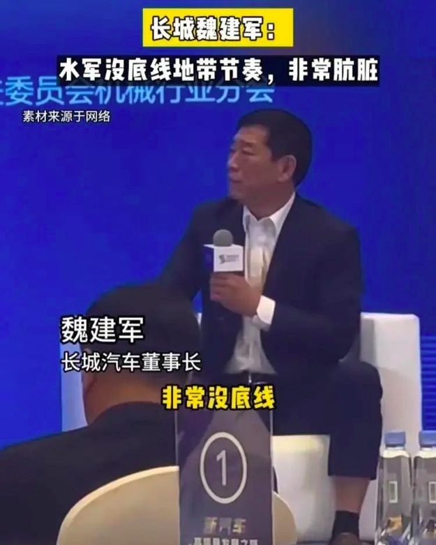 比方程豹5的百公里18L油耗更可怕，车主的隐私比亚迪都知道？