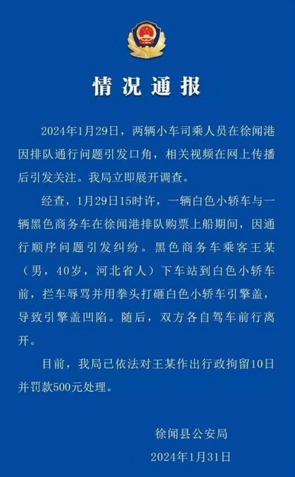 又一例：奔驰车逆行堵路野蛮叫嚣 为何违法还理直气壮义正辞严？