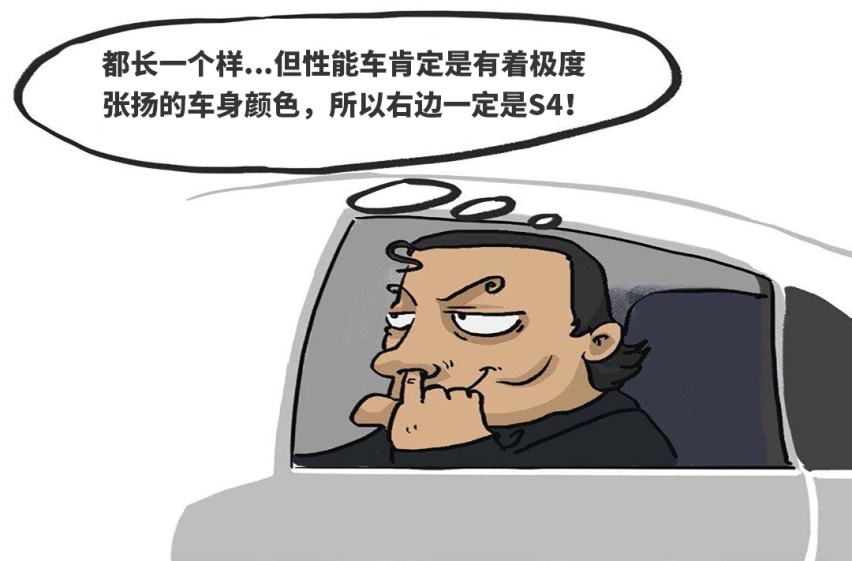 长得够帅就行！真假性能车对年轻人来说有那么重要吗