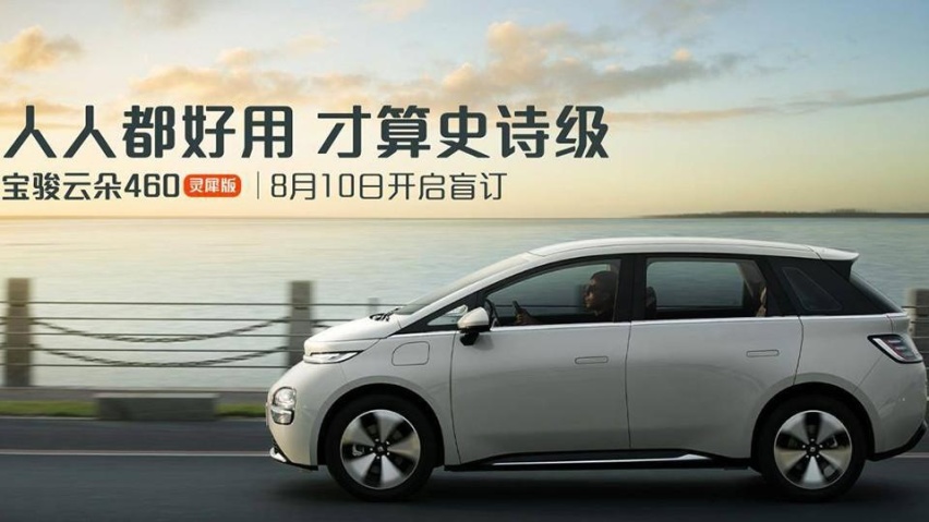车企高管2023年的嘴炮之战，除了余承东，90%都败了？