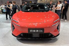 阿维塔06在2025上海车展上亮相