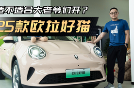 探店25款好猫：更犀利更智能，更适合大老爷们开？