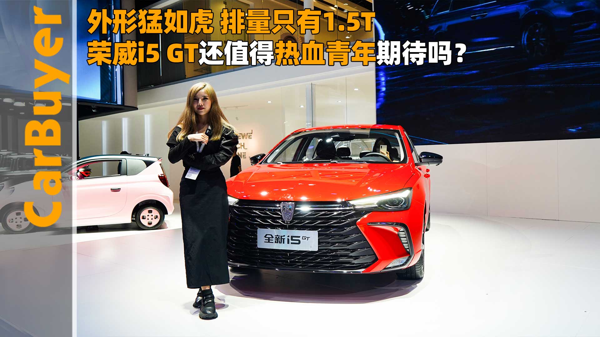 �������绢������ֻ��1.5T���s��i5 GT߀ֵ�ß�Ѫ�����ڴ��᣿