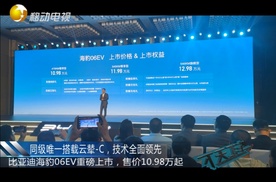 同级唯一搭载云辇-C，技术全面领先，比亚迪海豹06EV重磅上市，售价10.98万元起
