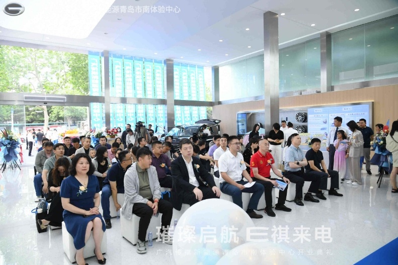 “新能源实力派 创领EV+时代”广汽传祺新能源青岛市南体验中心  隆重