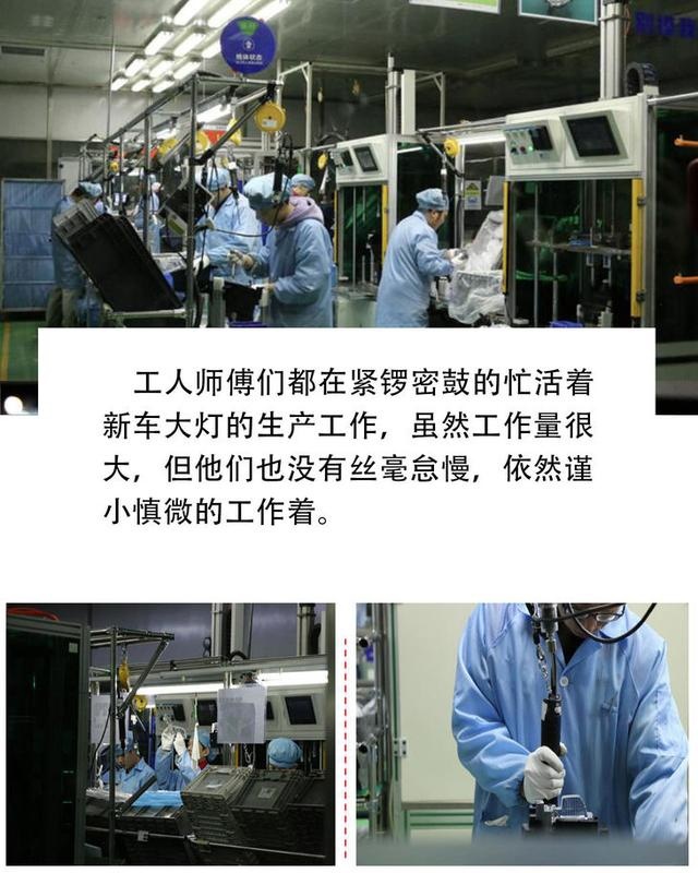 国产“灯厂”的黑科技 WEY VV6像素大灯解析